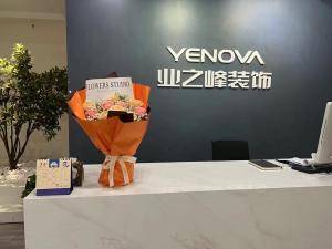 【建業(yè)尊府】