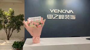 【藍(lán)光鈺瀧府】